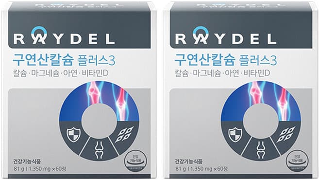 구연산칼슘+3