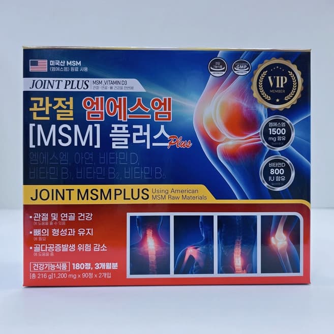 관절케어 플러스 D