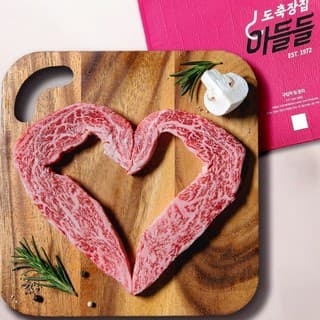 한우새우살