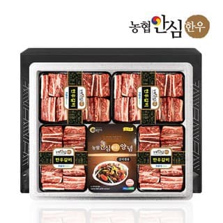 농협갈비2호