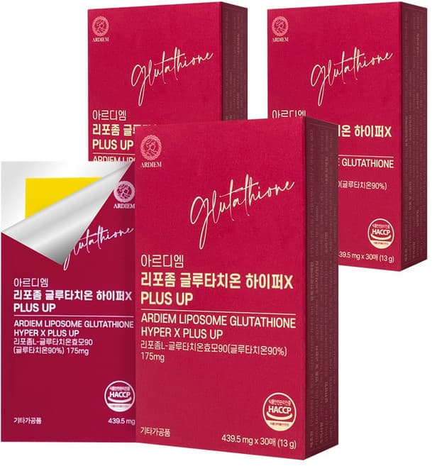 리포좀글루타치온하이퍼X PLUS UP(플러스 업)