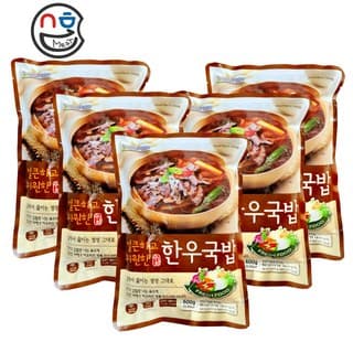 한우국밥