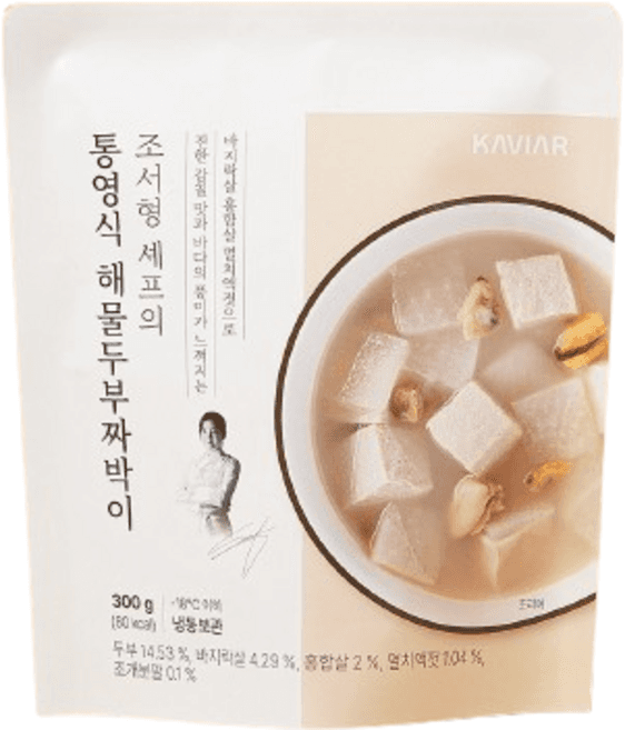 통영식 해물두부짜박이