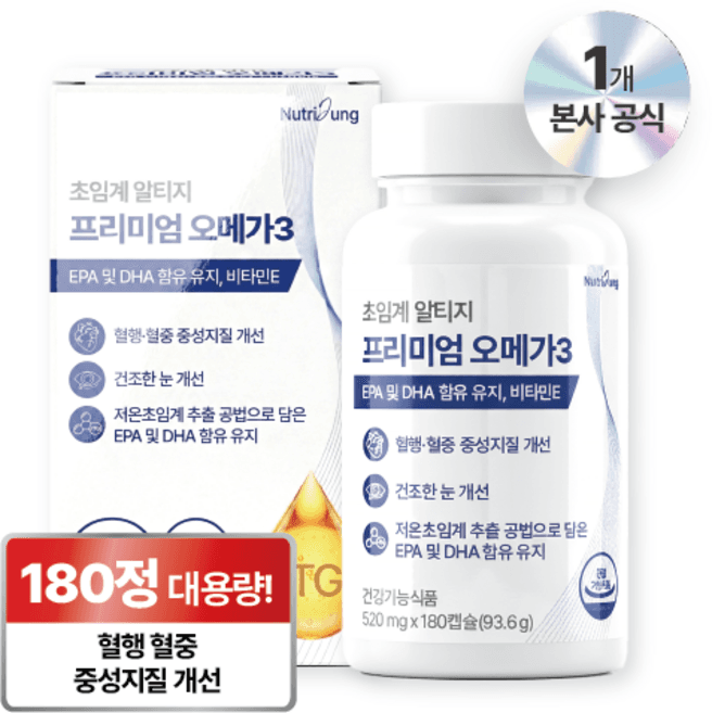 스마일 알티지 50 (smile rTG 50)
