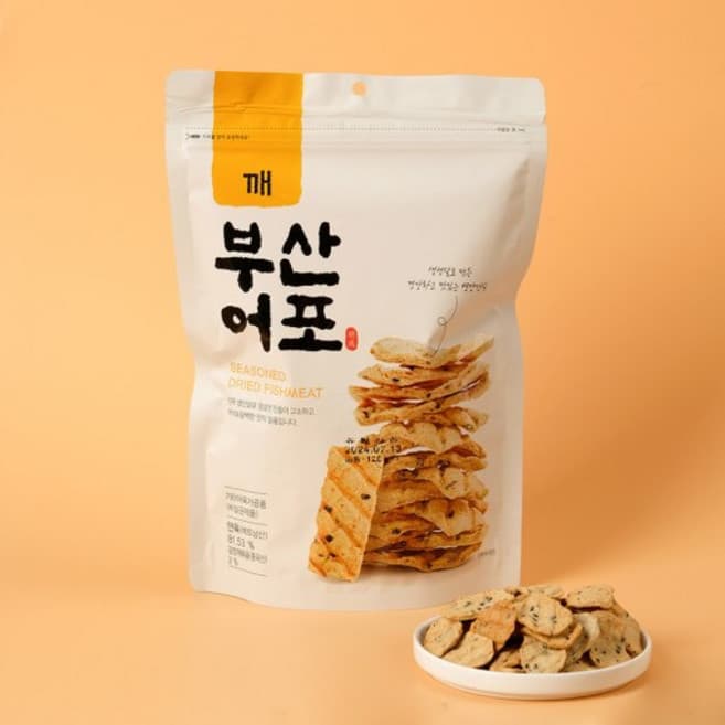 깨부산어포