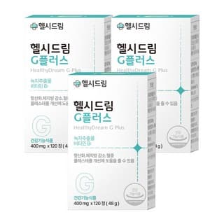 헬시드림 G플러스