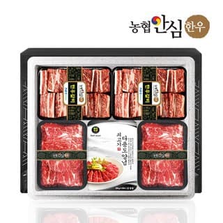 한우갈비정육혼합세트