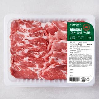 한돈_목살(구이용)