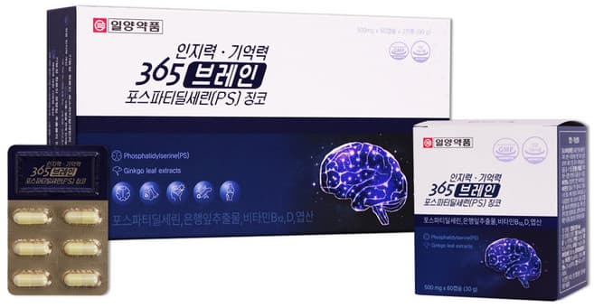 해피브레인365(수출용)
