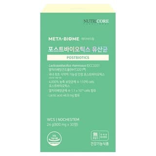 시금치 발효 포스트바이오틱스 유산균