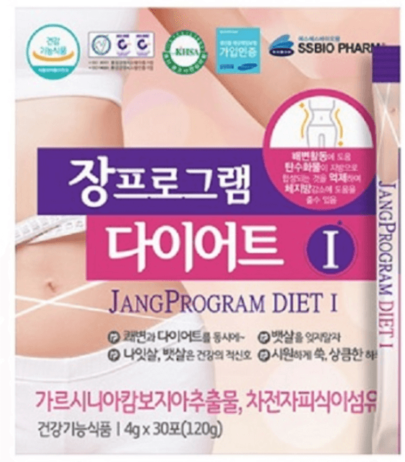 장프로그램다이어트I