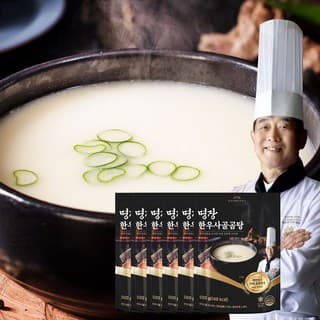 명장 한우사골곰탕