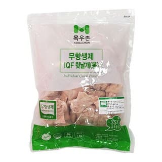 더 맛있는 윗날개(봉)