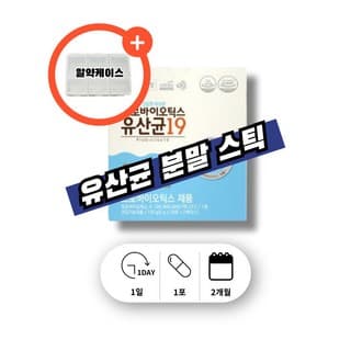 Lactococcus lactis 3011 (전량수출용)