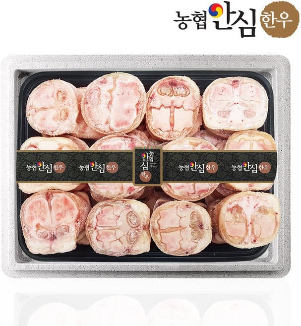 안심한우 고창한우뒤우족