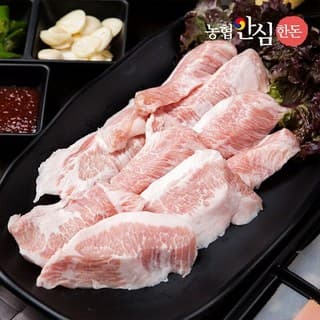 농협안심한돈 항정