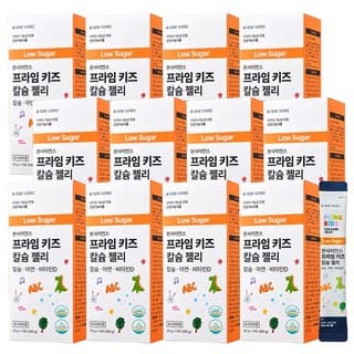 바르니 키즈 칼슘젤리