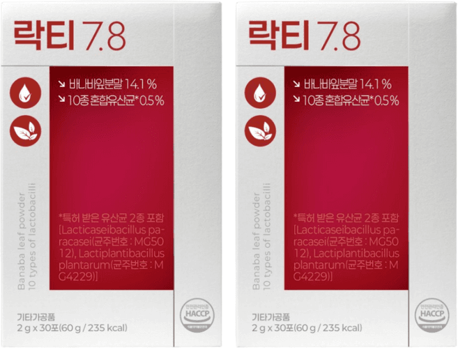 락티카제이바실러스파라카제이MG5012 배양건조물