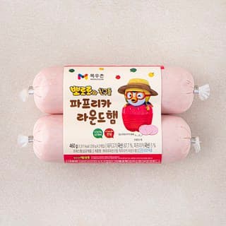 뽀로로와친구들 파프리카 라운드햄