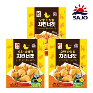 오양 바삭킹 치킨너겟