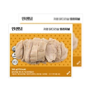 인생닭 저염 닭다리살 오리지널