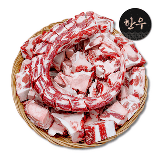 육우 목뼈 거세