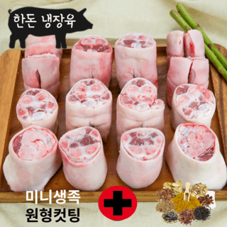 당당한돈 미니족