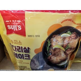 닭가슴살채
