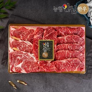 한우 선물세트 (한라명작)