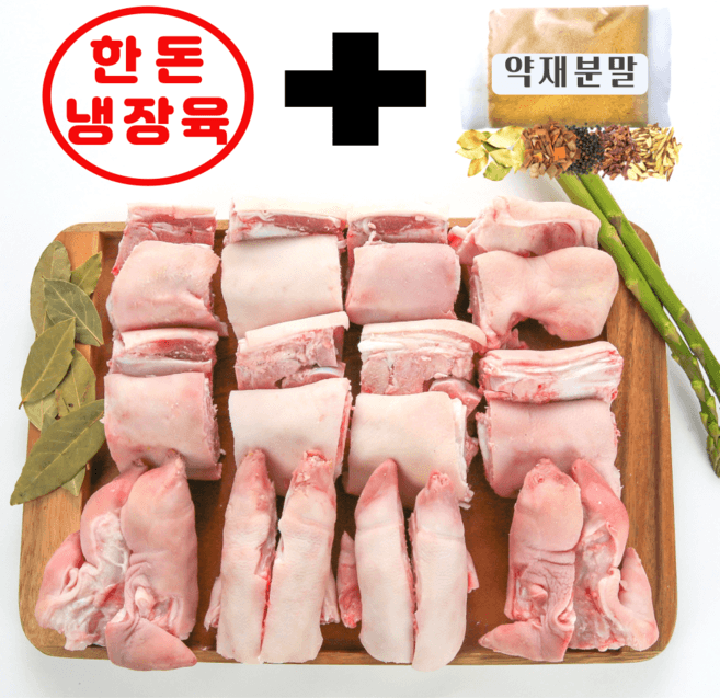 돈뒷족(냉장)