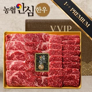 프리미엄 스테이크 세트
