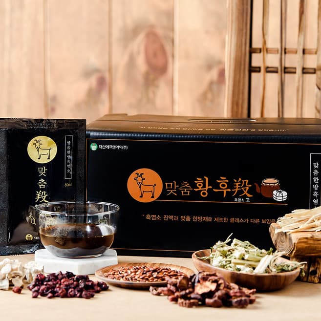 맞춤고-장원고