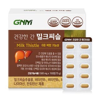 심플바이오 밀크씨슬