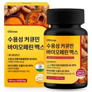 레몬과즙분말