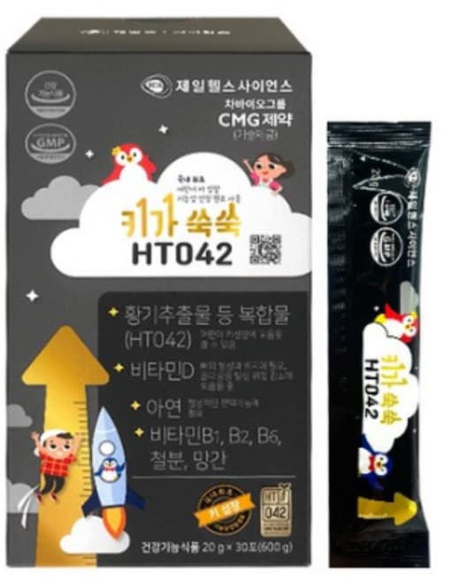 아이키쑥