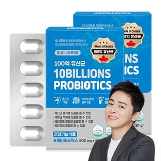 100억 유산균