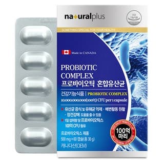 유산균 혼합 분말 CNG