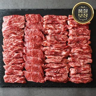 미경산 한우 갈비늑간