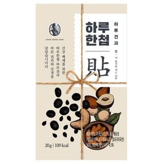 하루한첩 하루견과