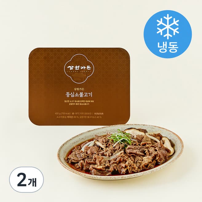 삼원가든 등심소불고기