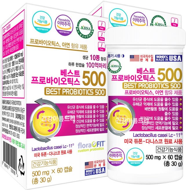 다니스코 5종혼합유산균 300B GN