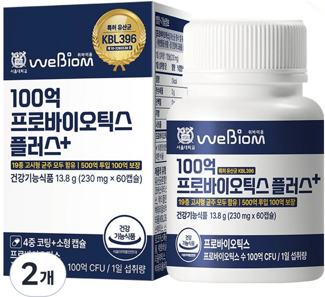 바이옴 플러스 프로바이오틱스 에센셜