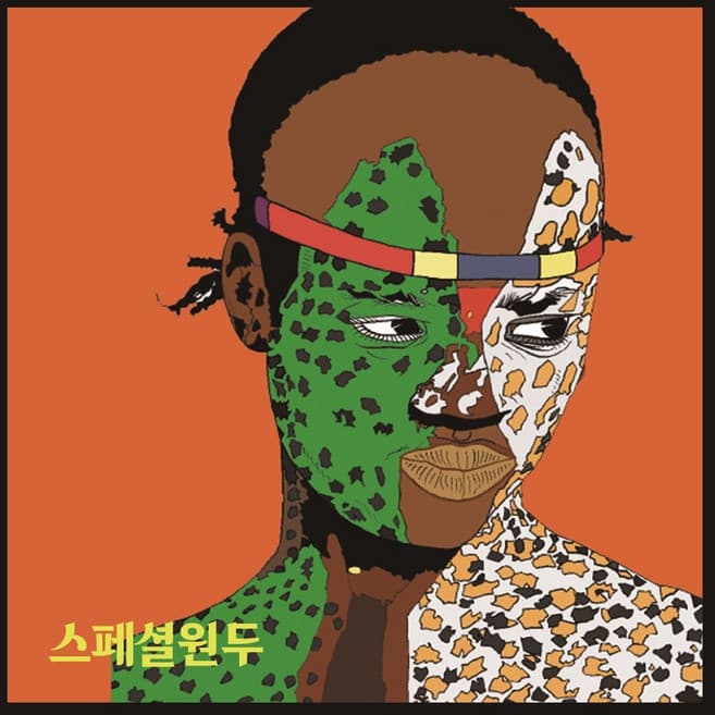 파푸아뉴기니 블루마운틴 모리타