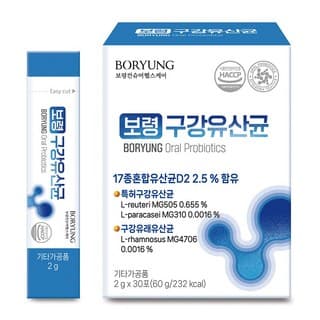 3종혼합유산균 ALB-10B GN