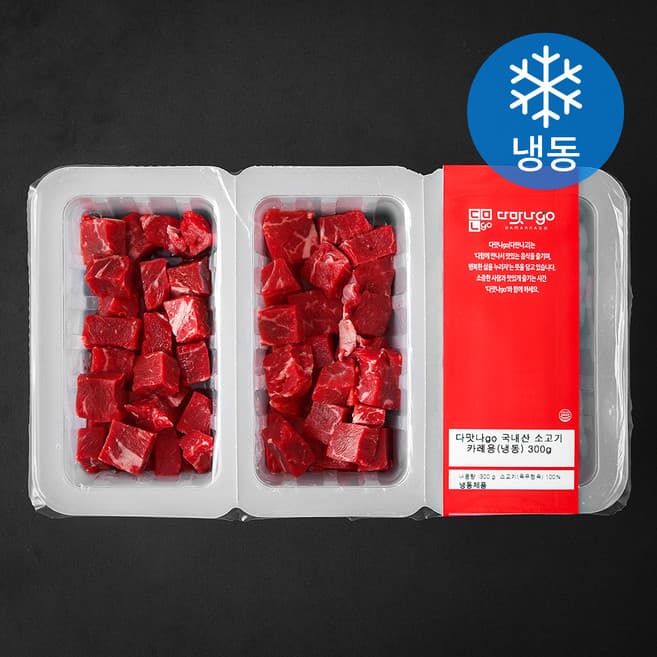다맛나go 국내산 소고기 카레용 (냉동)