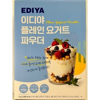 이디야 쿠키향 파우더