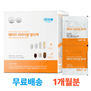 애터미 리바이탈 멀티팩