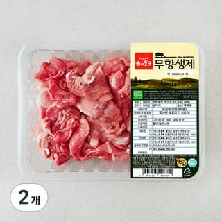 하이포크 앞다리 S/F