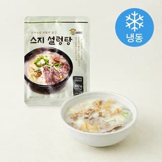 스지옥 스지 설렁탕