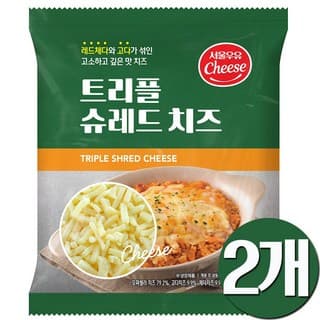 고소하게 늘어나는 트리플 슈레드 치즈